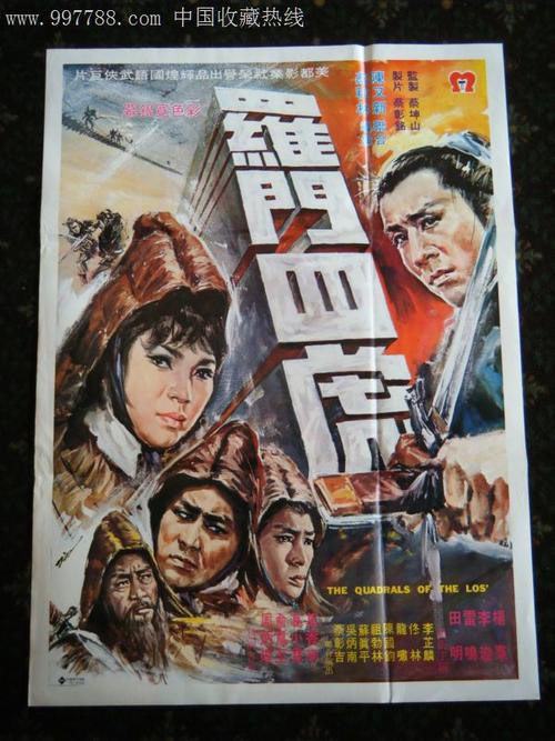 注册学历证书分为